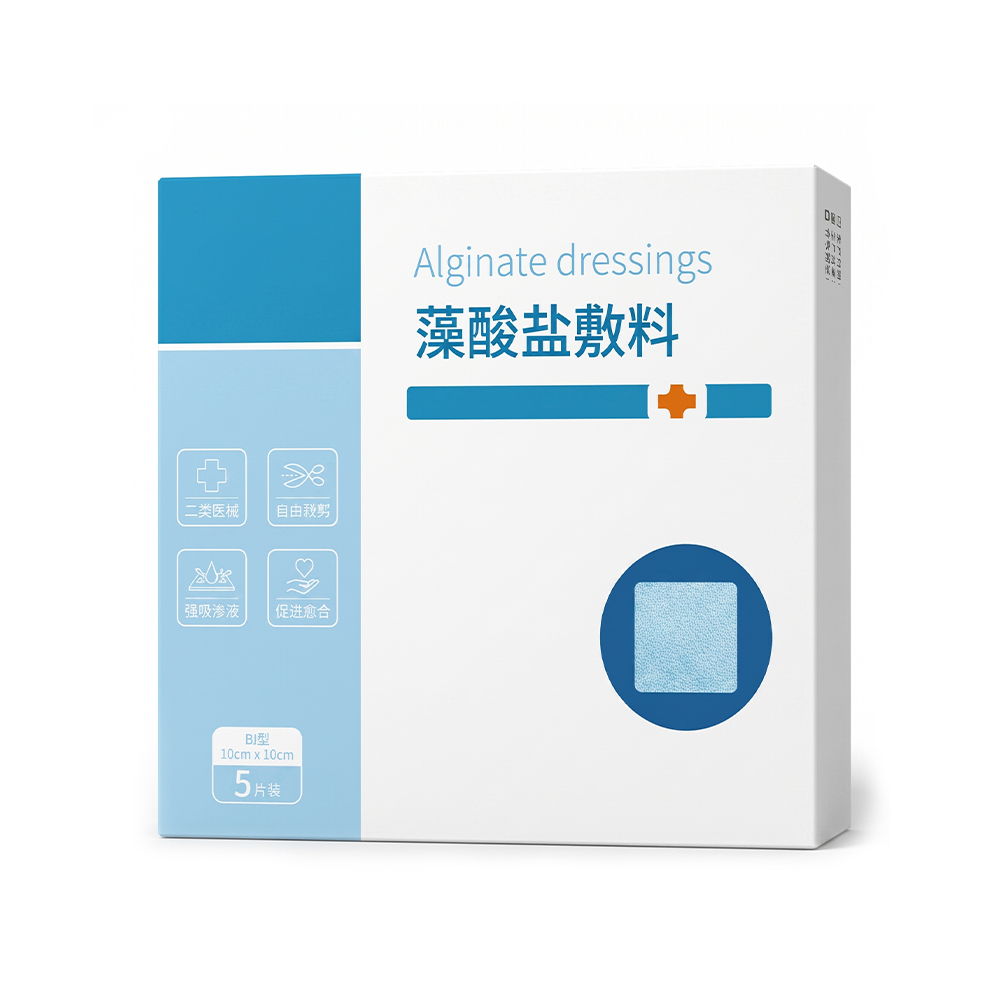 10cm*10cm 5stk/eske Alginatdressinger
